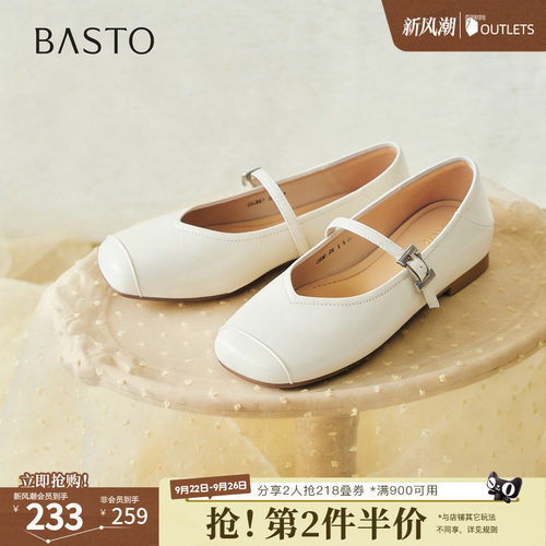 时尚潮流简约舒适