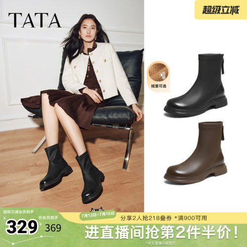百搭通勤时装靴女