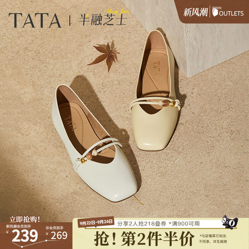时尚百搭女单鞋