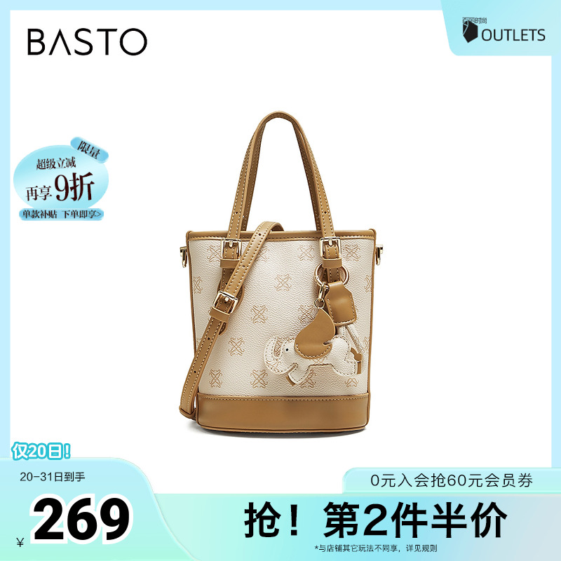 时尚潮流OL通勤