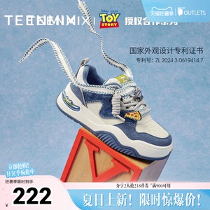 天美意玩具总动员联名三眼仔厚底增高运动板鞋女春新款小白休闲鞋