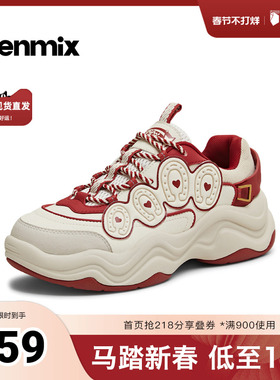 天美意2026春新款商场同款系带纯色休闲运动百搭女老爹鞋CDG21AM6