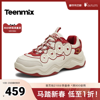 天美意2026春新款商场同款系带纯色休闲运动百搭女老爹鞋CDG21AM6