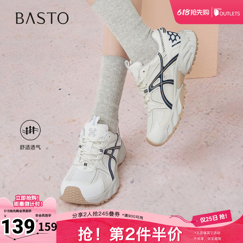 百思图春夏秋季新款商场同款老爹鞋时尚潮流街头女休闲鞋D5885CM5