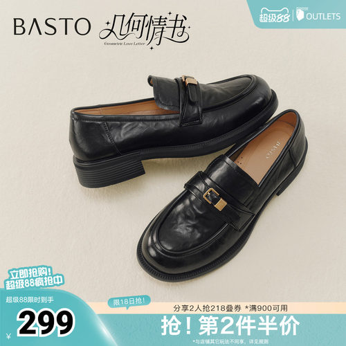 时尚潮流简约舒适