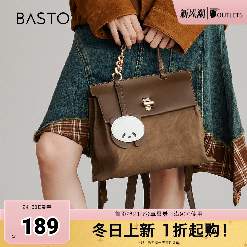 时尚潮流OL通勤