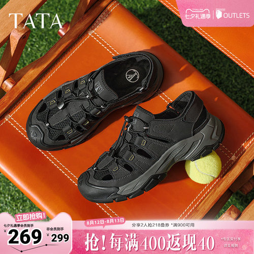 舒适百搭休闲