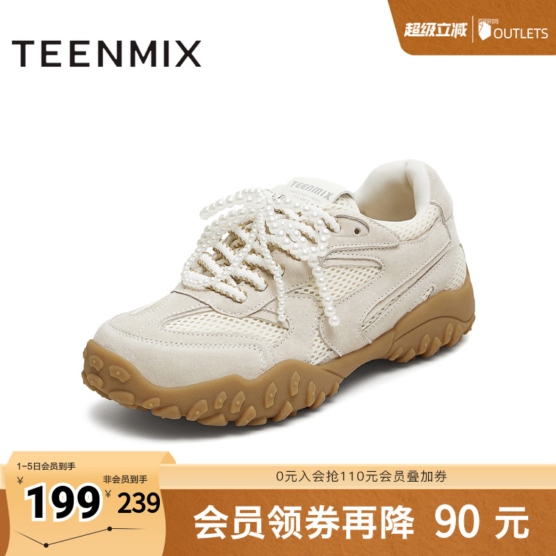 休闲复古潮流百搭系带