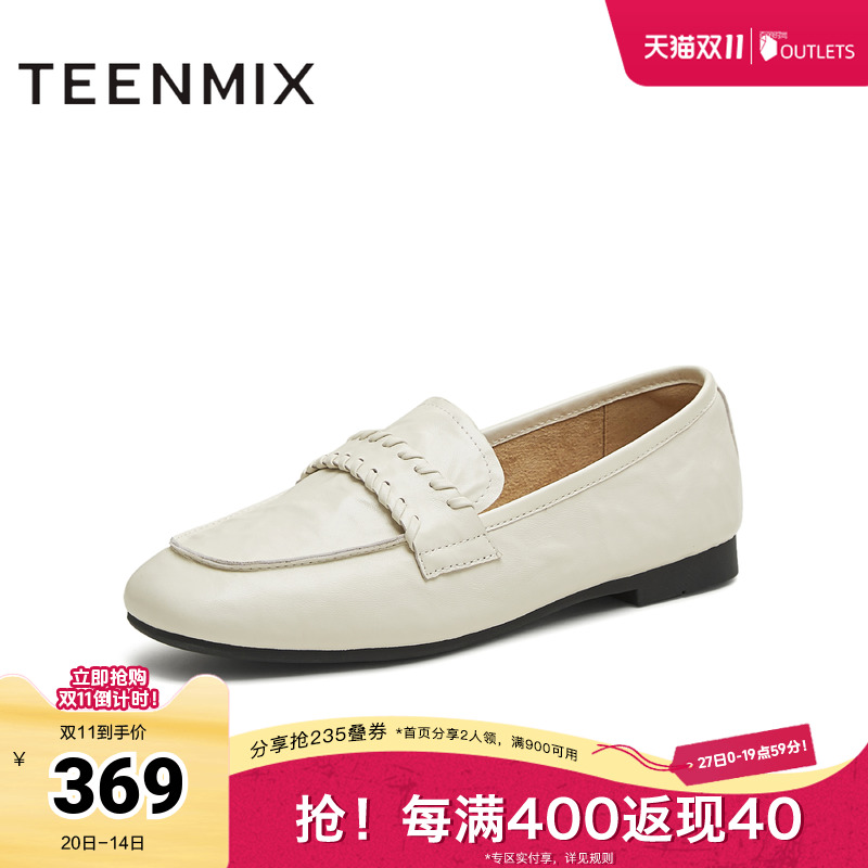 纯色百搭优雅法式