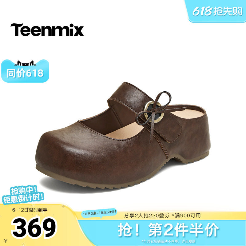 天美意2026夏新款厚底法式玛丽珍鞋后空半拖女勃肯鞋KK104BT6