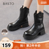 新款 商场同款 时装 百思图2025冬季 靴时尚 简约粗跟女中靴BV239DZ5