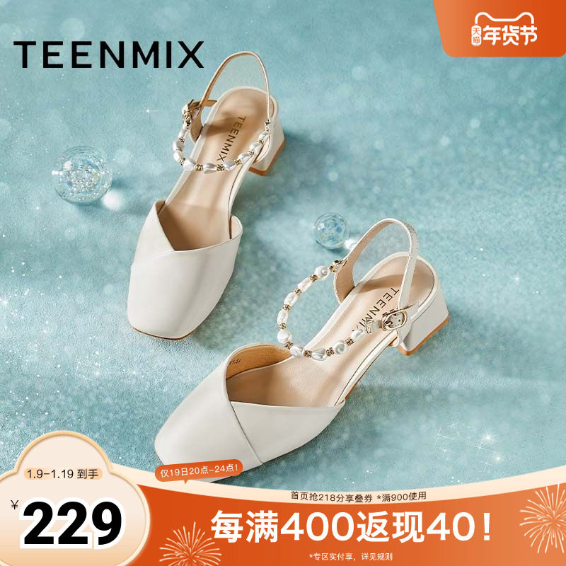 天美意包头后空粗跟凉鞋女外穿时装凉鞋高跟鞋新款BI771BH4,女鞋,时装凉鞋,淘宝优惠券,粉丝福利购,淘宝优惠卷