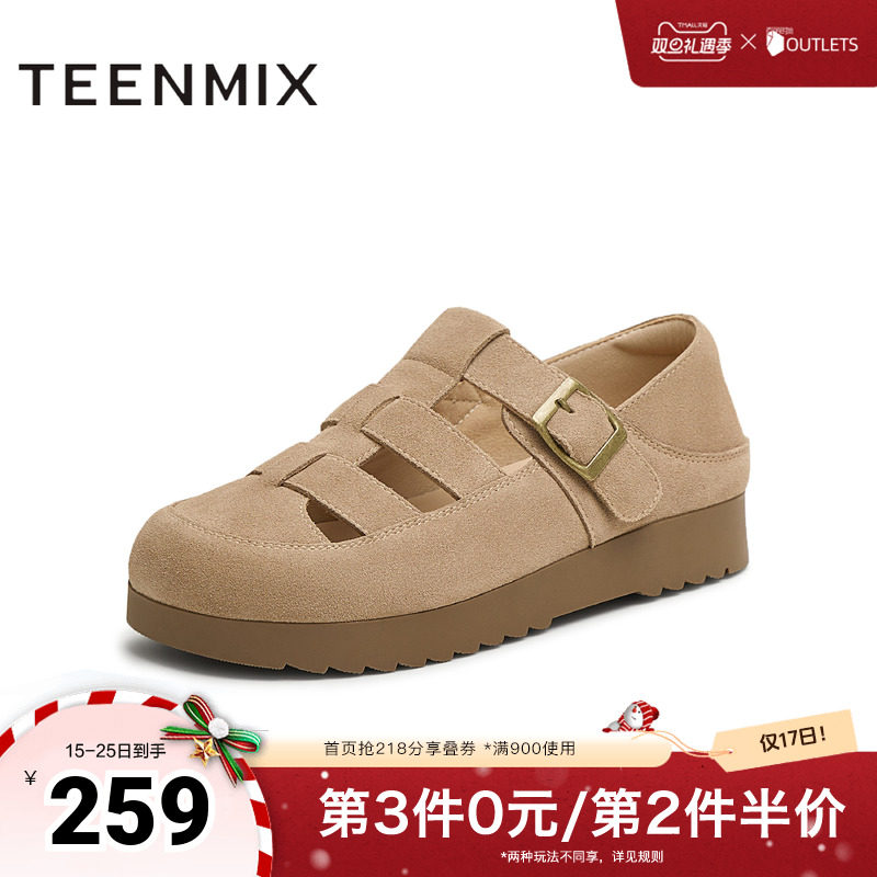 复古经典，镂空凉鞋