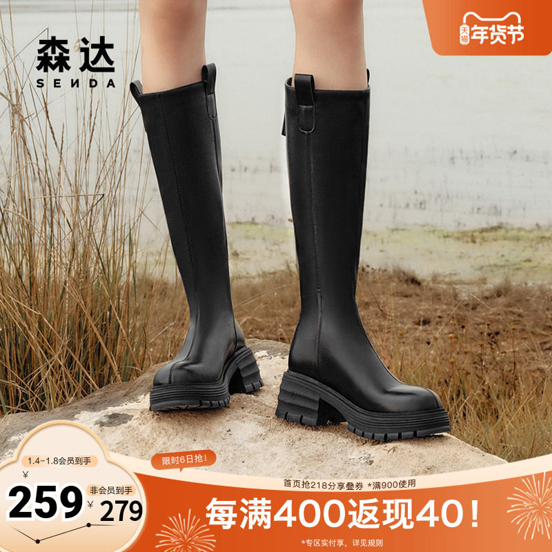 森达骑士靴女靴24年冬新商场同款机车风厚底绒里长筒靴XEY01DG4