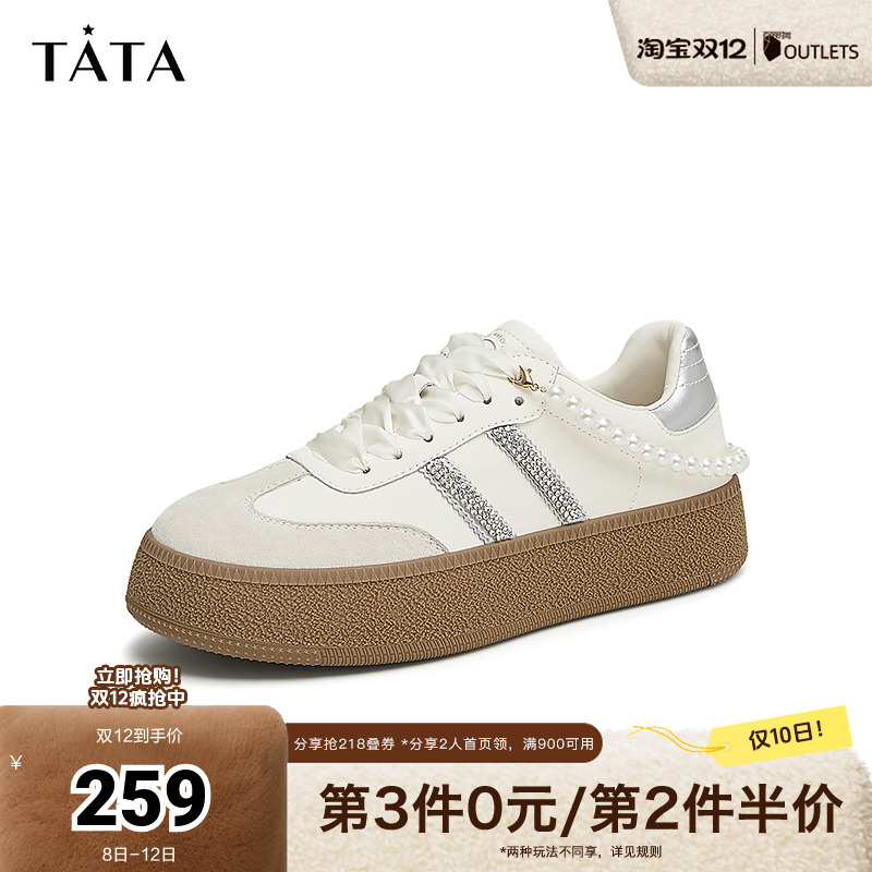 德训鞋休闲运动TATA/他她