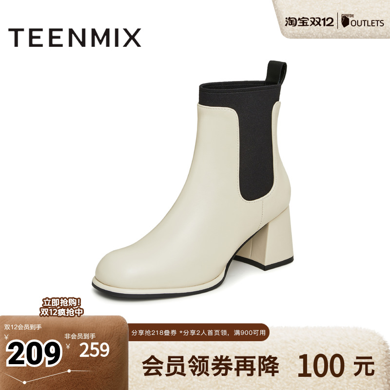 天美意切尔西靴2023切尔西靴