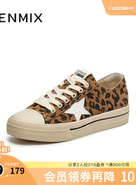 天美意复古厚底帆布鞋星星板鞋女系带休闲鞋春季新款KB065AM5