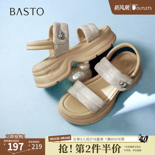 时尚潮流简约舒适