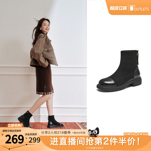 百搭时装靴女休闲短靴