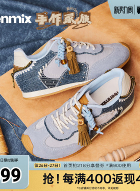 天美意2026春新款商场同款复古百搭运动女阿甘德训鞋6YC20AM6