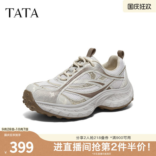 时尚休闲百搭增高女