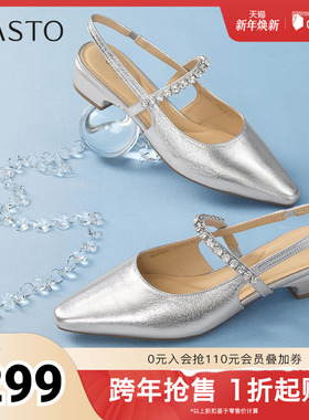 百思图2025夏季新款时尚潮流通勤尖头粗跟后空女凉鞋BN956BH5