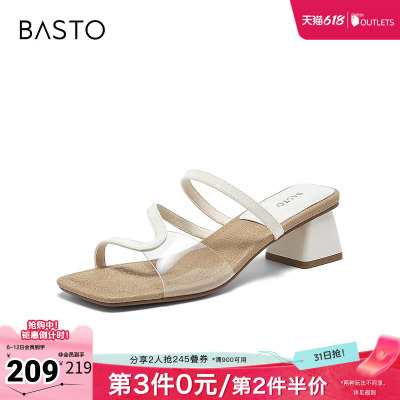 百思图2026夏季新款时装拖时尚潮流复古粗跟女拖鞋F3101BT6