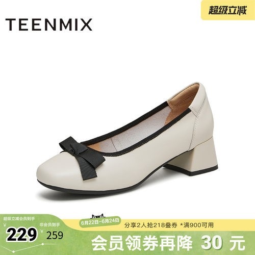 天美意休闲粗跟浅口单鞋