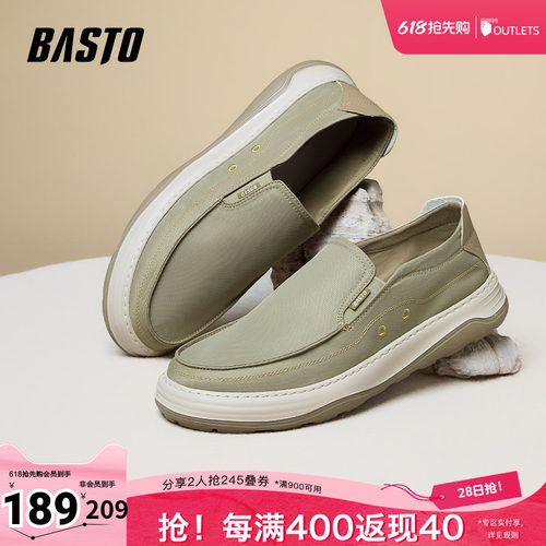 时尚潮流简约舒适