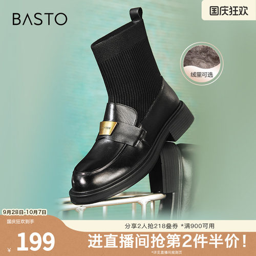 时尚潮流简约舒适