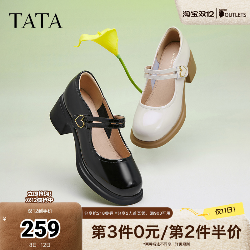 TATA/他她玛丽珍复古粗跟