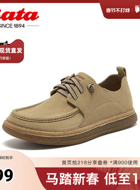 Bata休闲皮鞋男2025春季新款百搭牛剖层皮通勤商务皮鞋W6601AM5