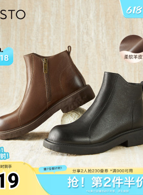 百思图冬季新款商场同款简约通勤休闲靴粗跟女短靴C3107DD4