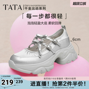 休闲增高运动单鞋 新CGB01CQ4奥莱 银色女鞋 Tata他她厚底玛丽珍鞋