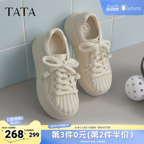 运动时尚休闲女板鞋