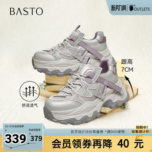 新款 休闲增高女鞋 商场同款 时尚 B6098AM6 老爹鞋 百思图2026春季