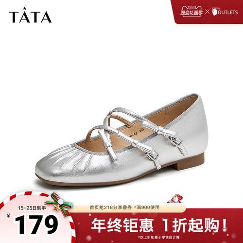 玛丽珍鞋时尚休闲TATA/他她