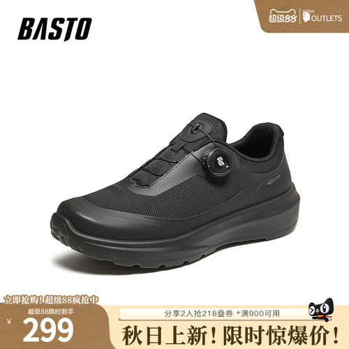时尚潮流简约舒适