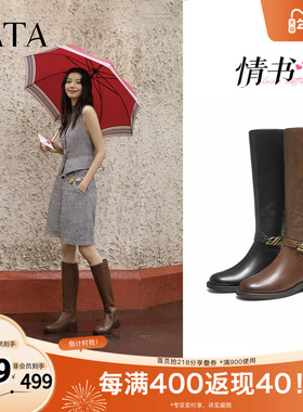 TATA他她超模靴骑士靴显瘦高筒靴小个子长靴女靴时装靴子7TGB5DG5