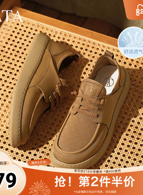 TATA/他她2025秋商场同款厚底男鞋新款OCD08BM5奥莱父亲礼物