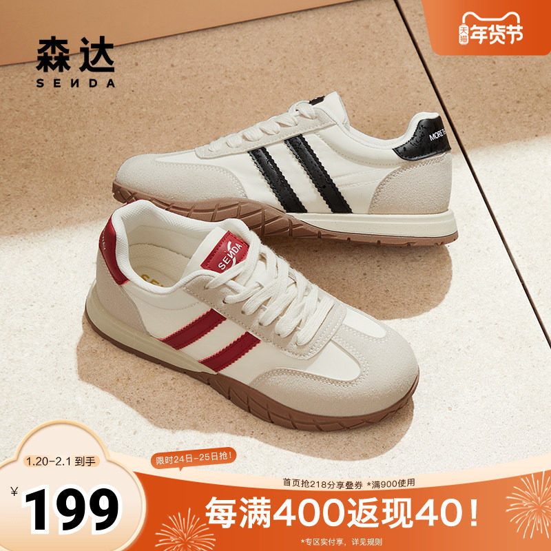 森达红色阿甘鞋女鞋春秋百搭芒果鞋德训鞋休闲鞋WPZ87CM4,女鞋,时尚休闲鞋,淘宝优惠券,粉丝福利购,淘宝优惠卷