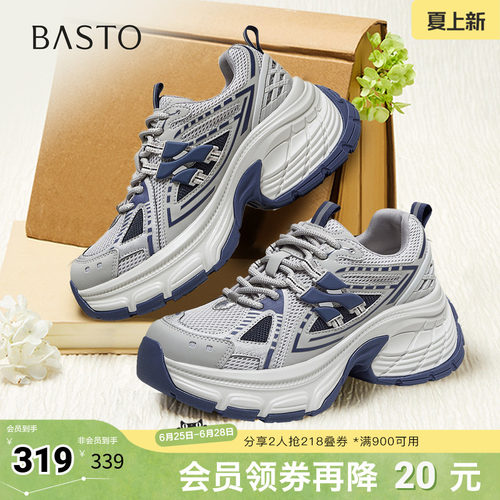 时尚潮流简约舒适