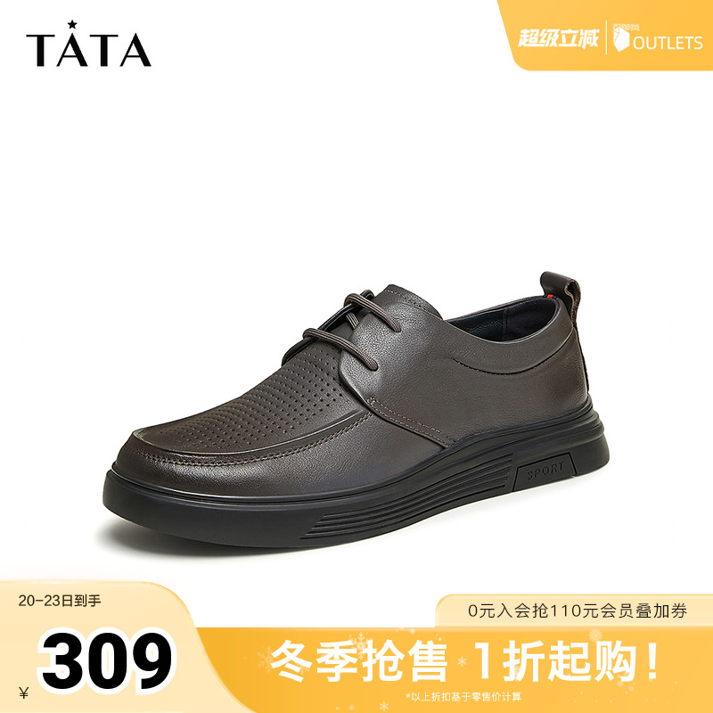 TATA/他她夏日舒适百搭皮鞋