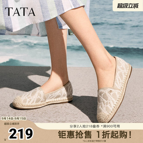 时尚休闲渔夫鞋