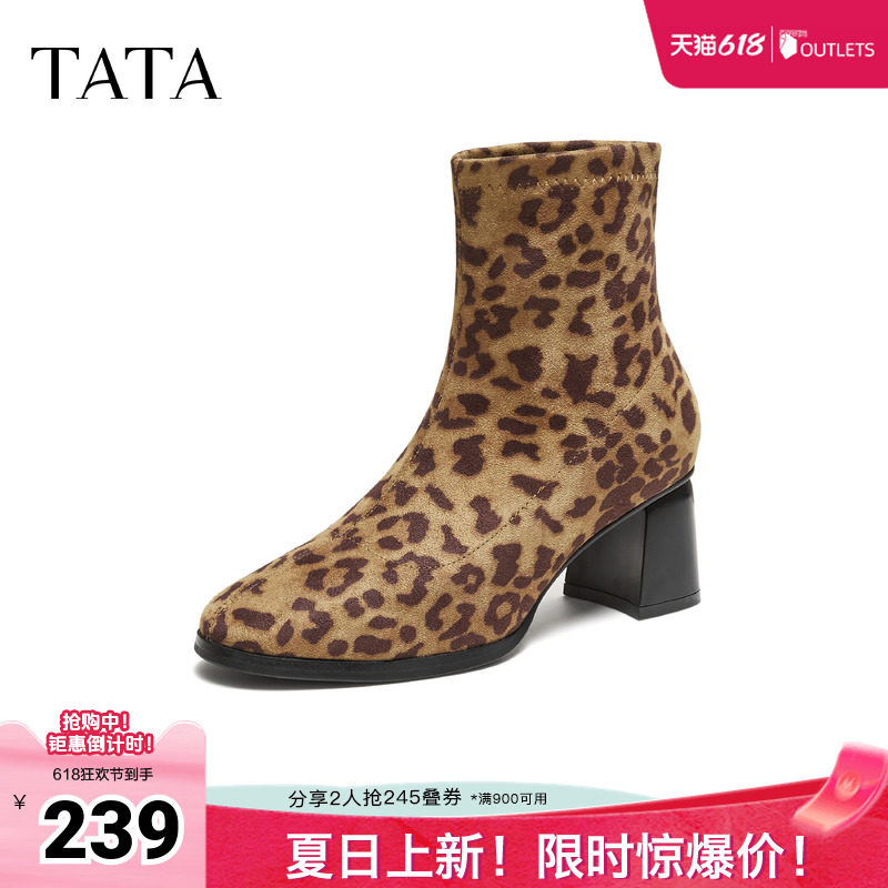 TATA他她女靴子秋冬款百搭通勤豹纹时装靴女休闲短靴XWV01DD5奥莱