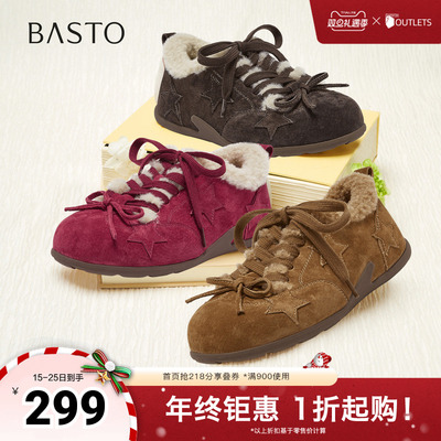 百思图2025冬季新款德训鞋时尚复古休闲运动加绒女鞋A2507DM5