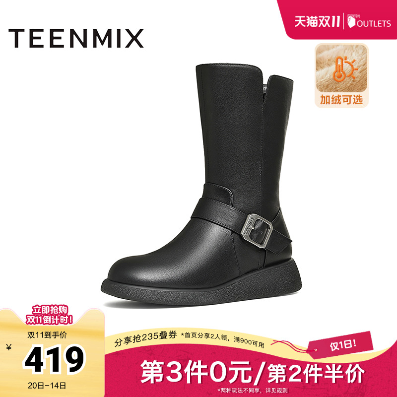 天美意复古厚底加绒西部