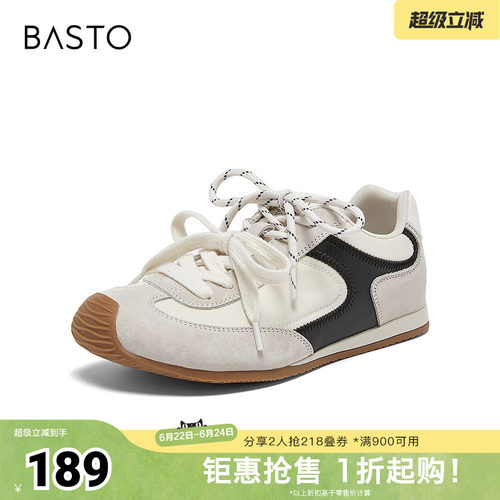 时尚潮流简约舒适