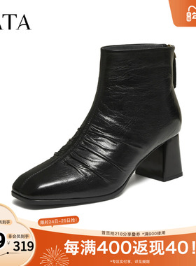 TATA他她靴子女2025时装靴粗跟短靴羊皮高跟马丁靴瘦瘦靴UWK01DD5