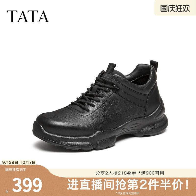 TATA他她男鞋2026冬新款轻便运动休闲皮鞋厚底百搭舒适鞋PJW03DM6